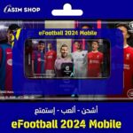 efootball