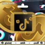 عملات تيك توك