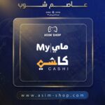 ماي كاشي